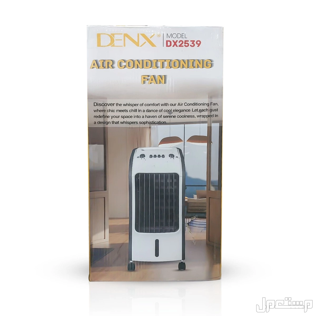 مكيف صحراوي 80واط 4لتر ماركه دينيكس