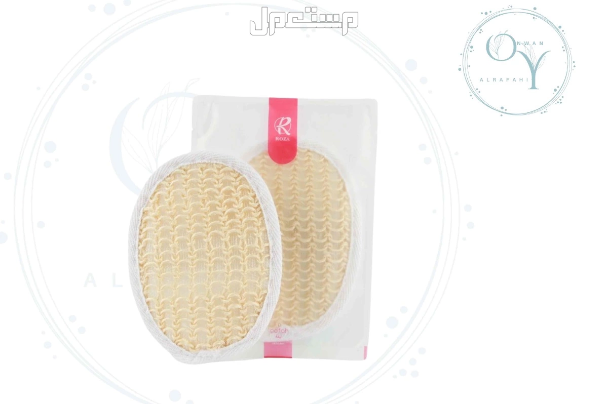 مستلزمات فنادق و شاليهات و مساج