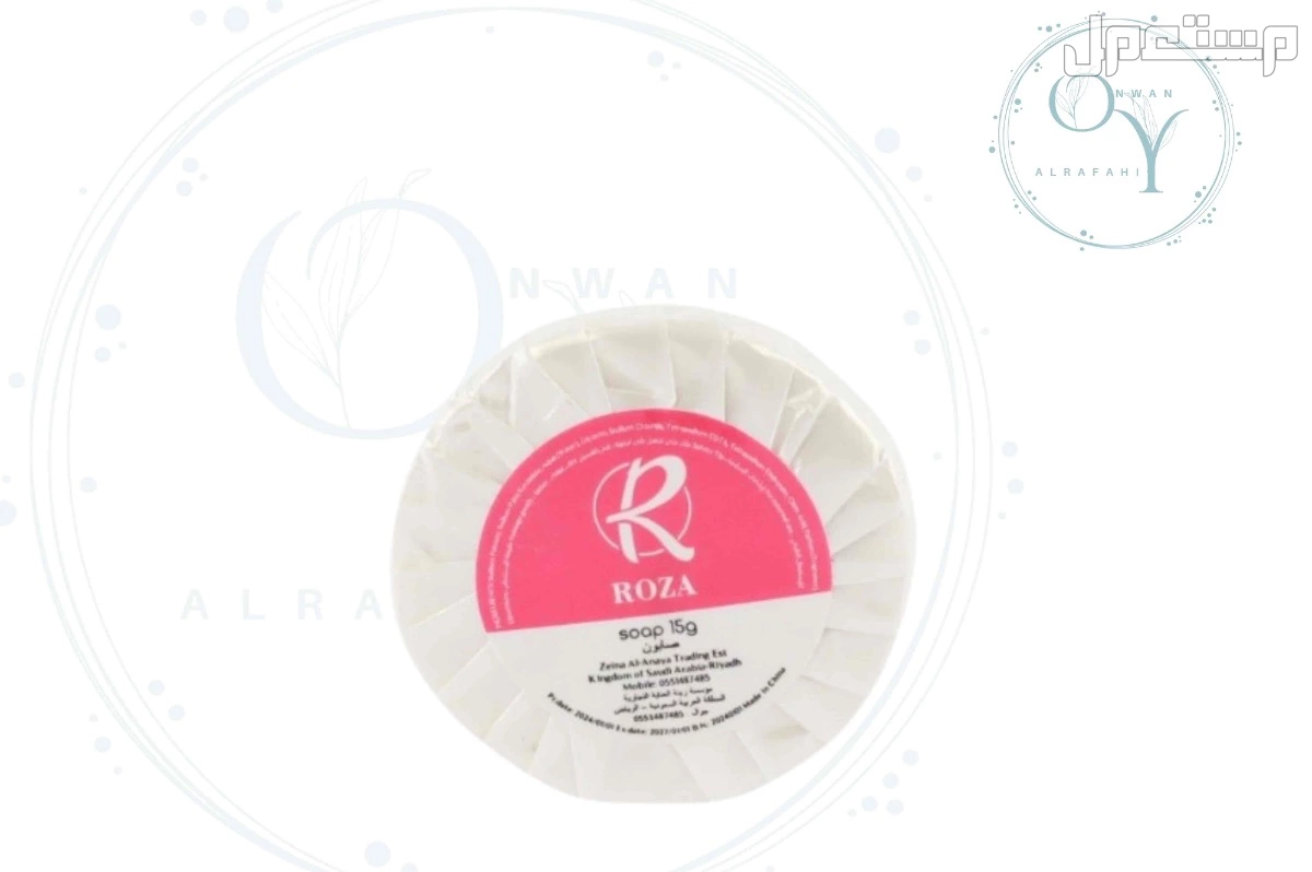 مستلزمات فنادق و شاليهات و مساج