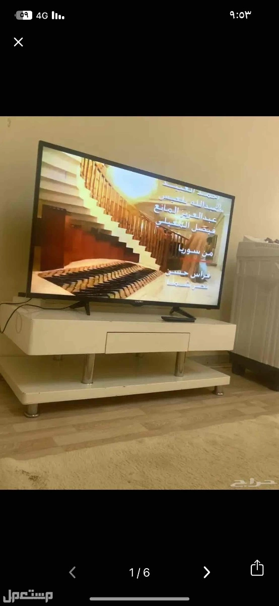 شاشه 65 سمارت + شاشه 50 سمارت + غساله جديده