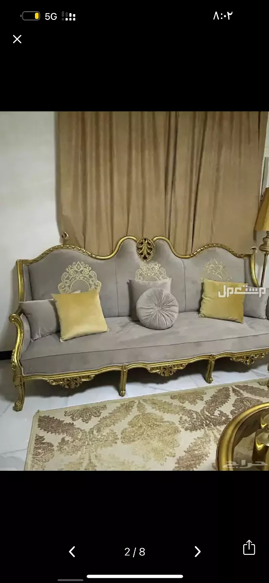 كنب مجلس نظيف  بالدمام  1900 قابل للتفاوض
