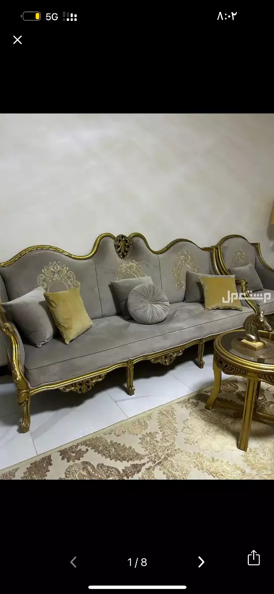 كنب مجلس نظيف  بالدمام  1900 قابل للتفاوض
