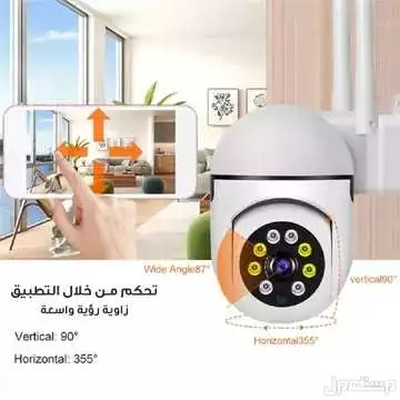 كاميرا مراقبه تدعم  واي فاي WIFI بجودة تصوير عالية الدقه 1080HD و تدعم الرؤية الليليه متوفره للطلب لكل المدن والتوصيل والشحن مجانا في الرياض بسعر 150 ريال سعودي