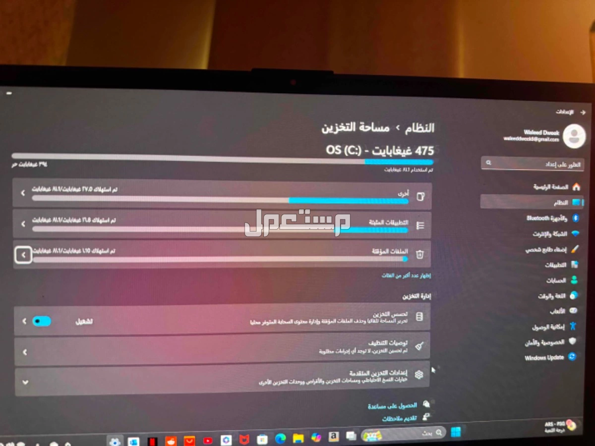 لابتوتasus جديد للبيع في حفر الباطن بسعر 1200 ريال سعودي