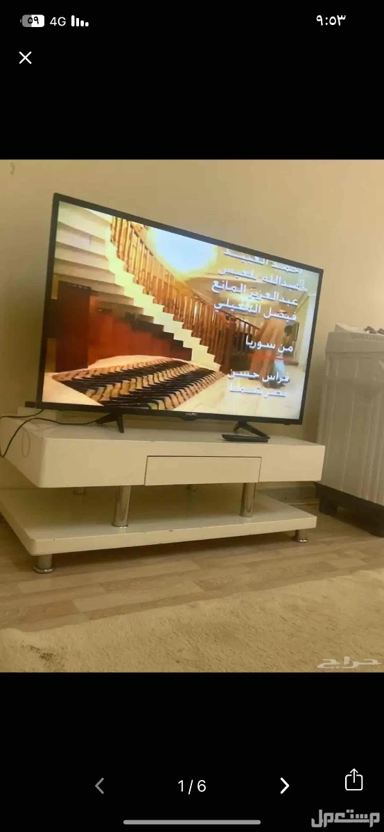 شاشه 65 سمارت وشاشه 50 سمارت و غساله 12 جديده  في الأحساء بسعر ألفين ريال سعودي