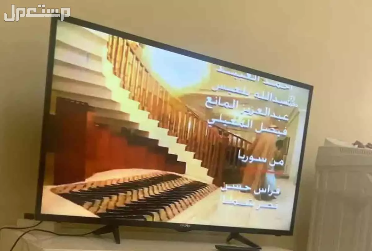 شاشه 65 سمارت وشاشه 50 سمارت و غساله 12 جديده  في الأحساء بسعر ألفين ريال سعودي