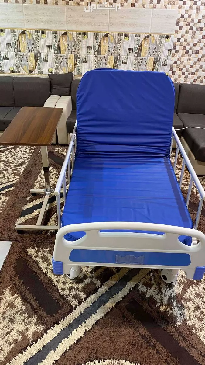 سرير طبي كهربائي مع طاولة طعام