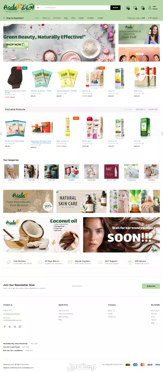 إنشاء متجر إلكتروني حديث وعصري