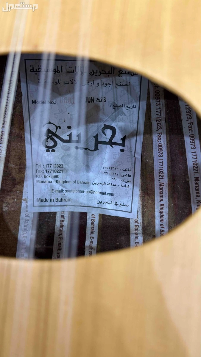 عود بحريني للبيع جديد بسعر 800 لا يجي الا الصامل