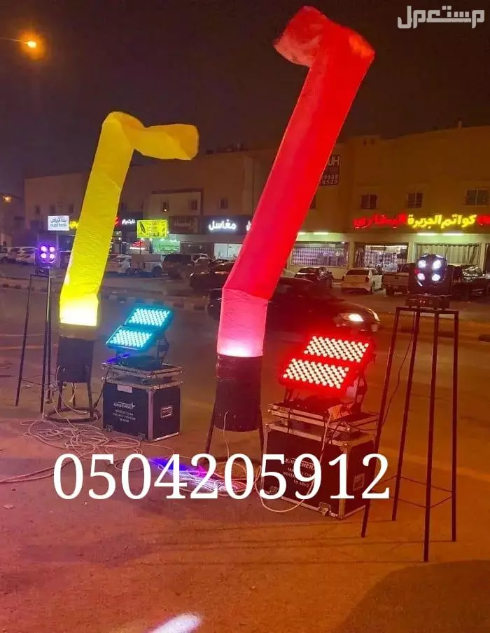 اقرب محل تاجير تجهيزات حفلات افتتاحات الفعاليات المناسبات المعارض اسواق لاونج المكاعم الرياض