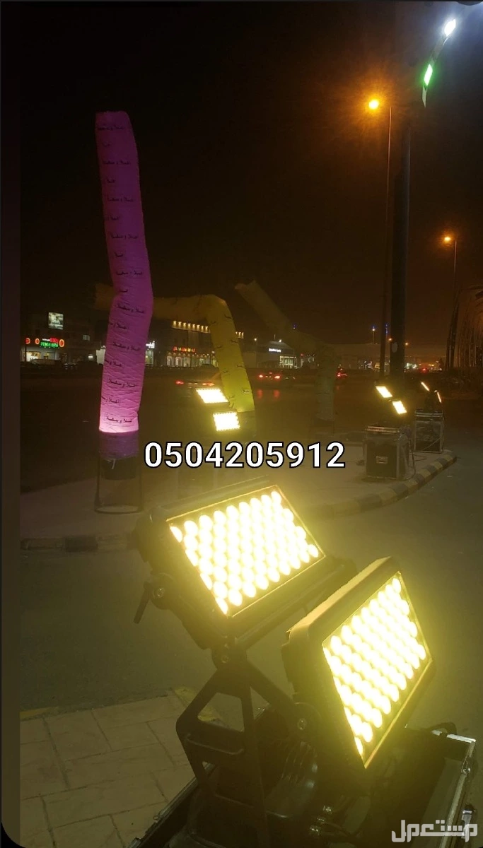 اقرب محل تاجير تجهيزات حفلات افتتاحات الفعاليات المناسبات المعارض اسواق لاونج المكاعم الرياض