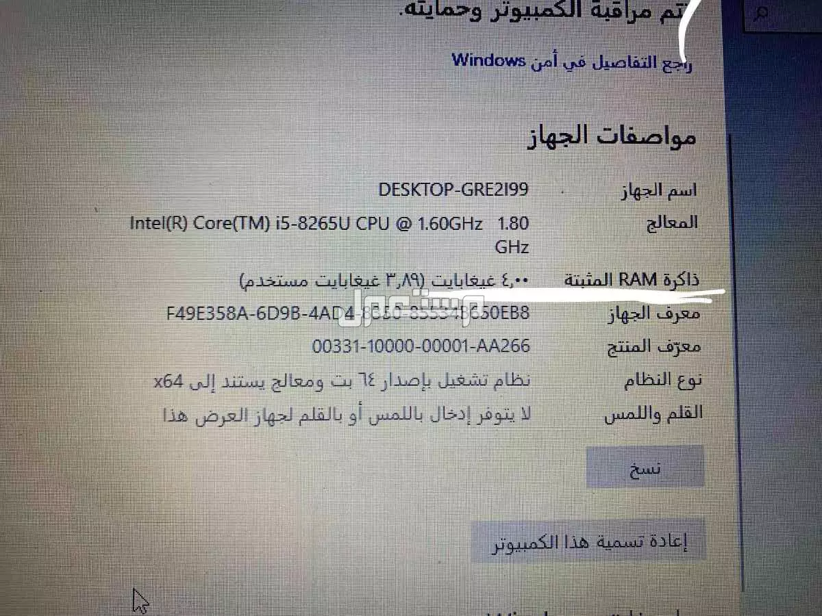 لابتوبhp للبيع 700 ريال في جدة