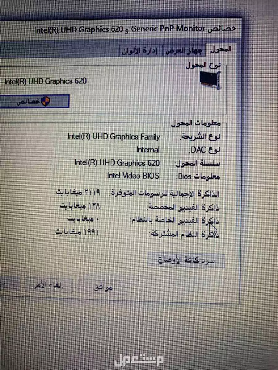 لابتوبhp للبيع 700 ريال في جدة