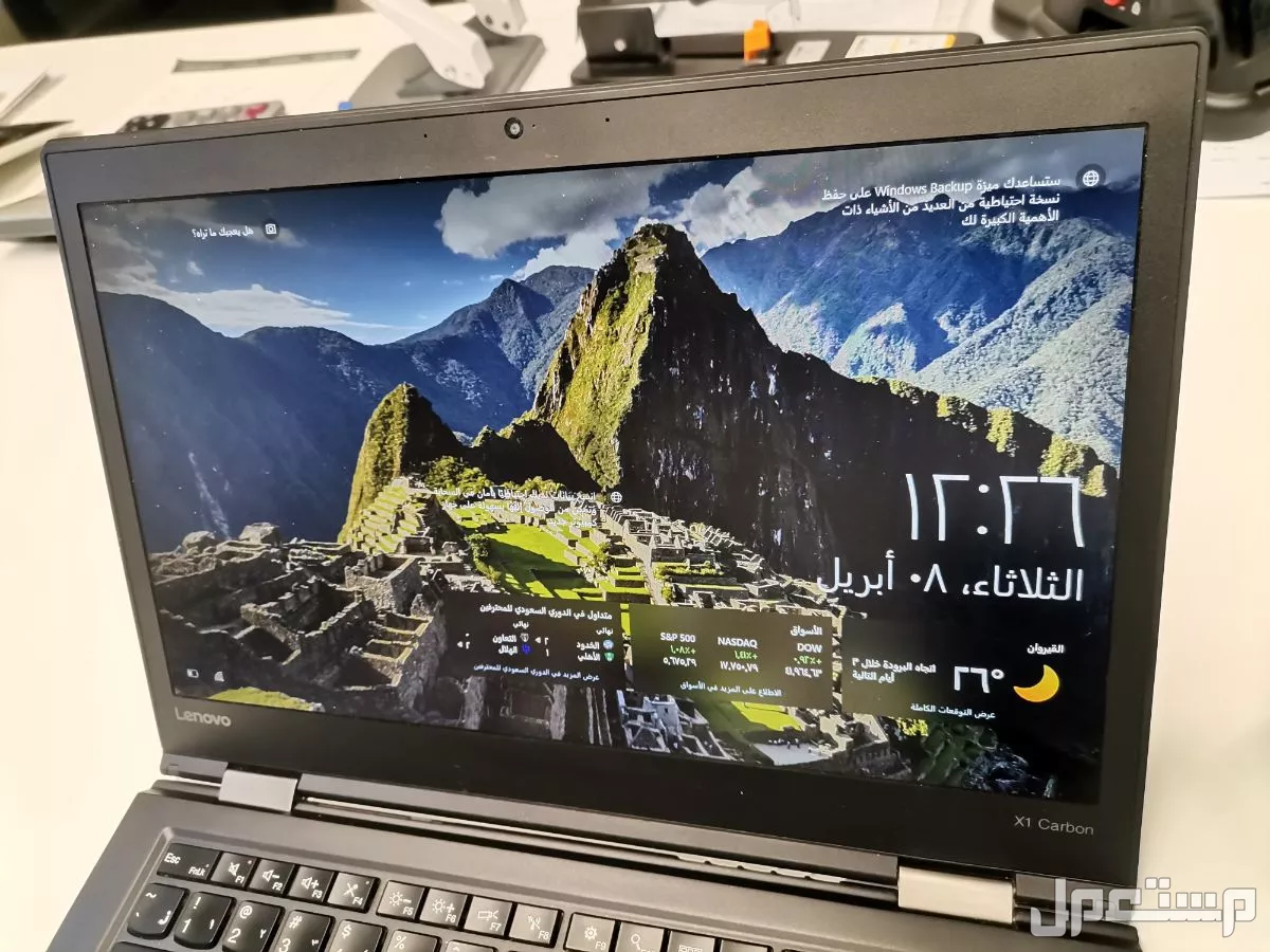 لابتوب لينوفو X1 Carbon 2nd Core i7