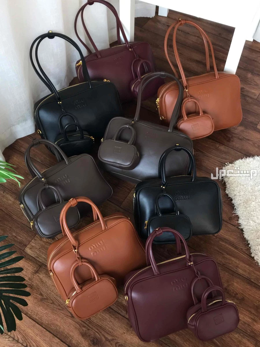 شنط ميو ميو الهبة مع التعليقة ماستر كوالتي