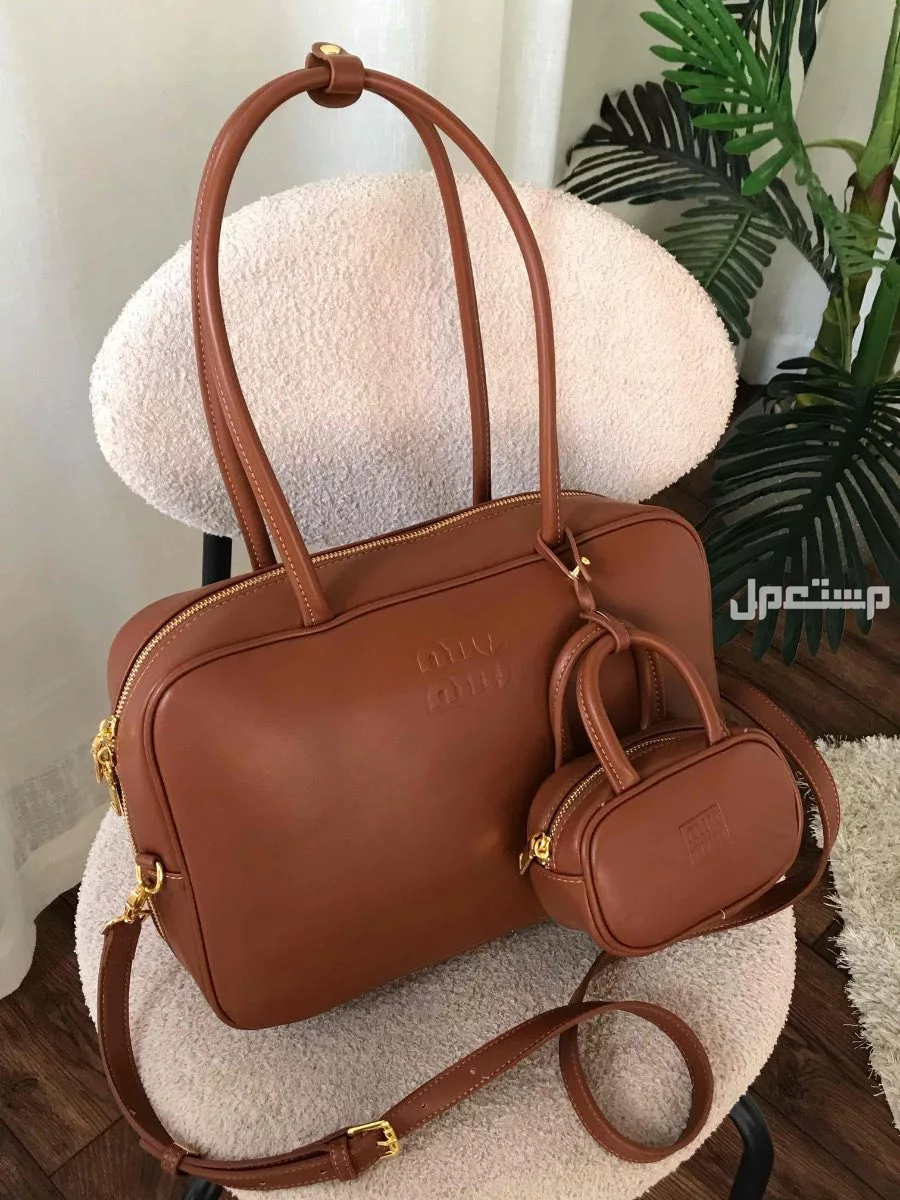 شنط ميو ميو الهبة مع التعليقة ماستر كوالتي