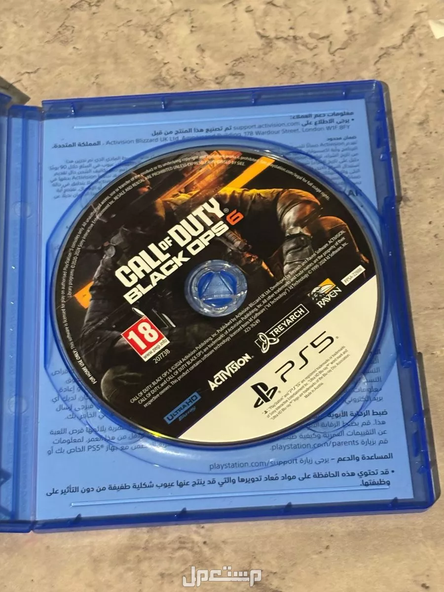 للبيع لعبة Call of Duty: Black Ops 6 - PS5
