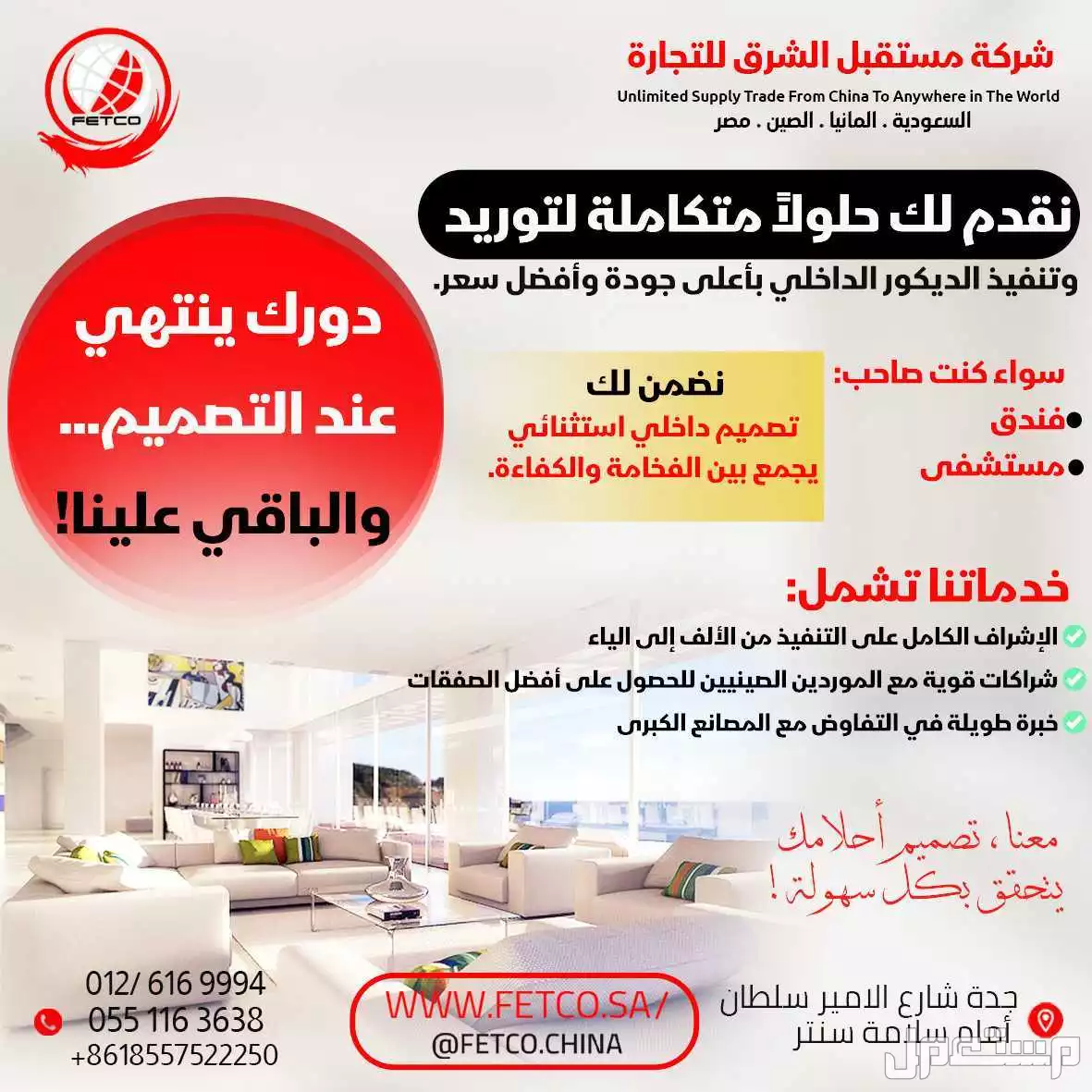 مصانع وشركات الصين 🇨🇳