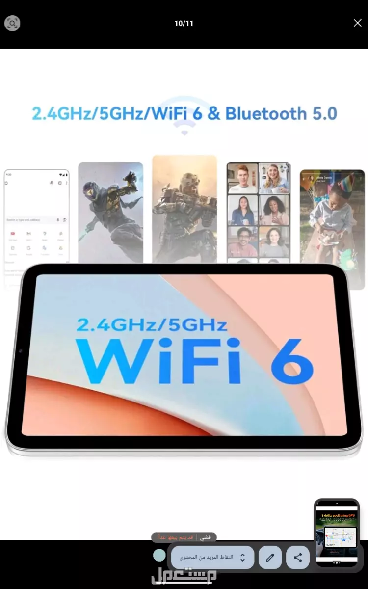 تابلت System Update اسم الجهاز A30 نظام اندرويد 14