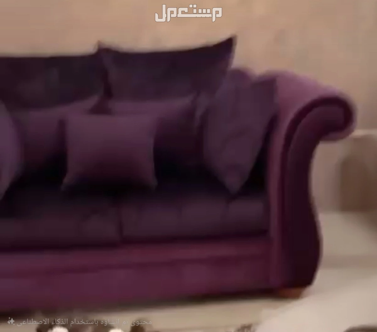 كنب 12 شخص نظيف جداً بسعر 2500ريال