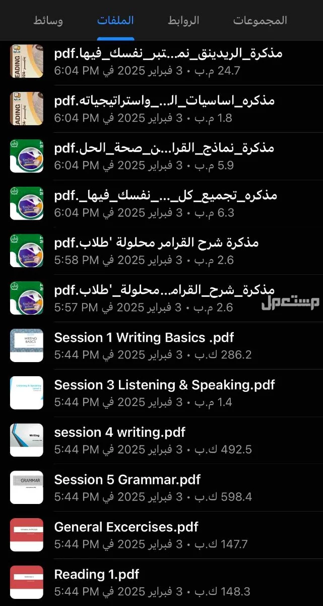 نماذج step في الرياض بسعر 55ريال سعودي