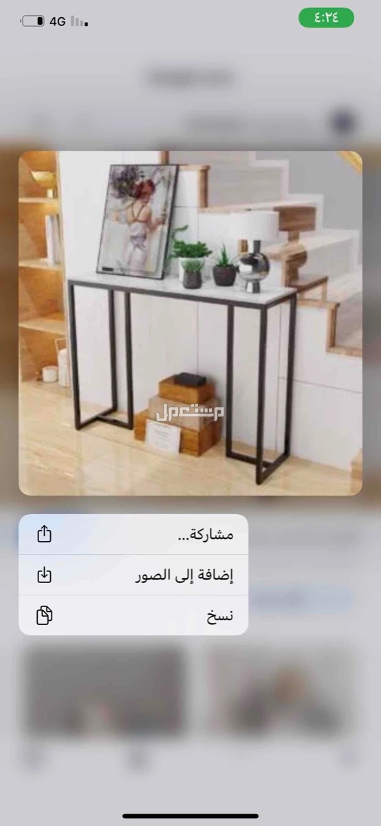 طاولات  في الرياض بسعر 500 ريال سعودي