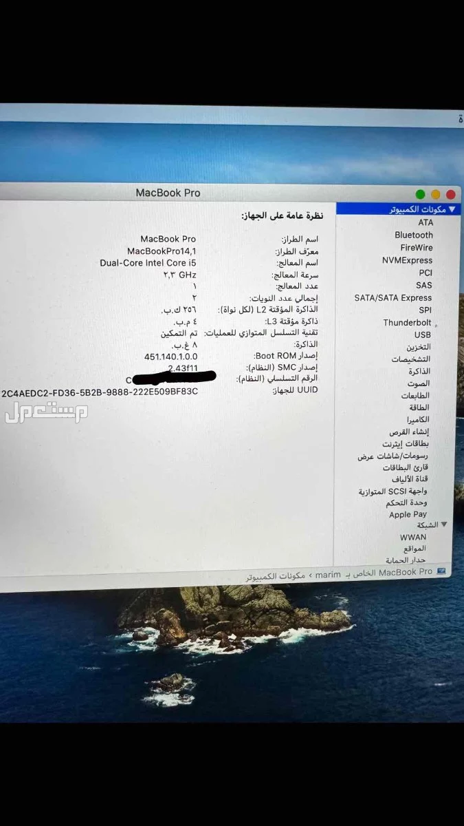 لابتوب ماك بوك برو استخدام نظيف