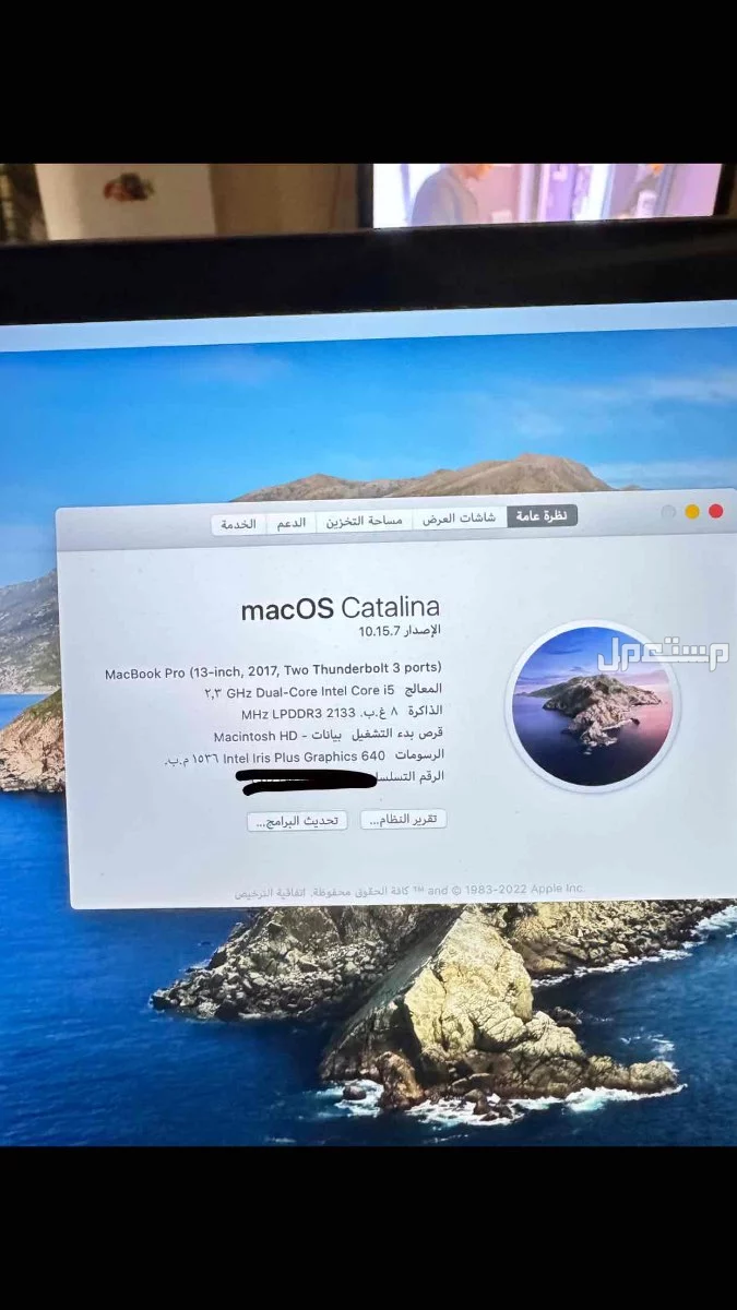 لابتوب ماك بوك برو استخدام نظيف