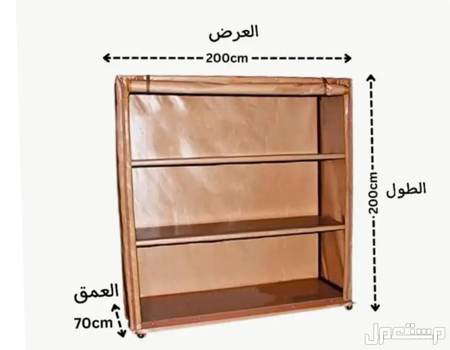 470 _  ريال دولاب اربعة رف  الطول مترين والعرض مترين العمق70صانتي 450_ ريال دولا ثلاثة رف  الطول مترين والرض مترين والعمق70 صانتي هاذي الي يقولو عنه تيلندي والاصل صيني  معا التوصيل والتركيب