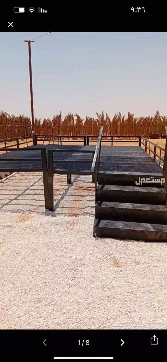 تفصيل شبوك أبل مظلات دكات حديد شبك بقلاوة مستلزمات المخيمات في الرياض بسعر 140 ريال سعودي
