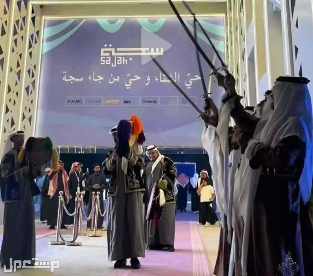 فرقة العرضة النجدية والسامري بالرياض للمناسبات والفعاليات