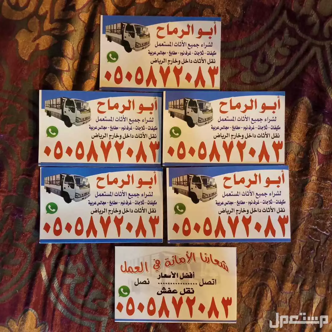 شراء مكيفات مستعملة بالرياض 0505872083
