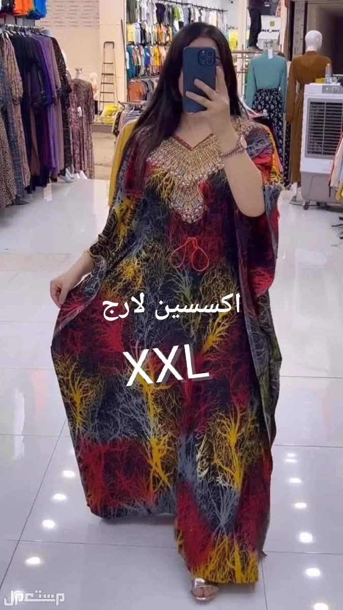 ثوب مع شال 2025 في بغداد بسعر 22 دينار عراقي