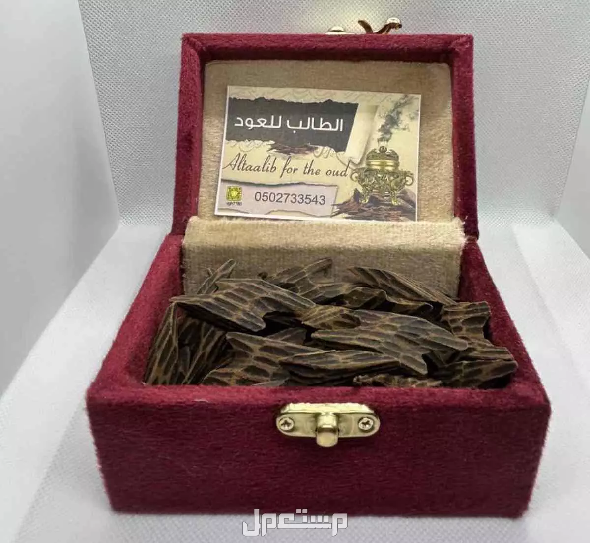 بخور تايقر درجه اولى بعرض خاص في عرعر