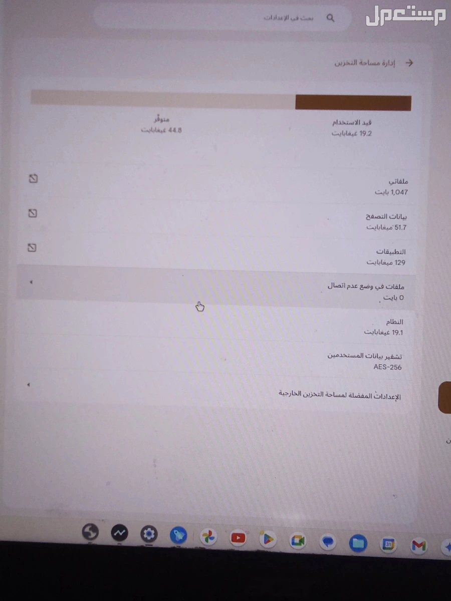 للبيع لابتوب ايسر كروم نظيف جداً