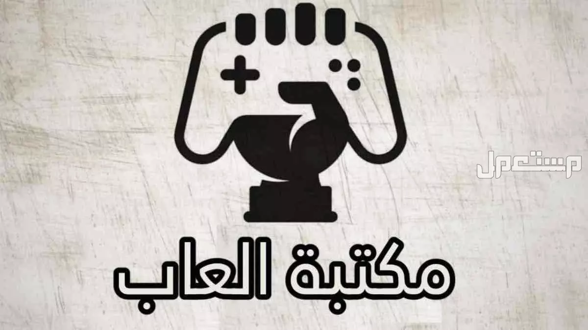 تهكير سوني 3 على اخر اصدار ( 4.92 )