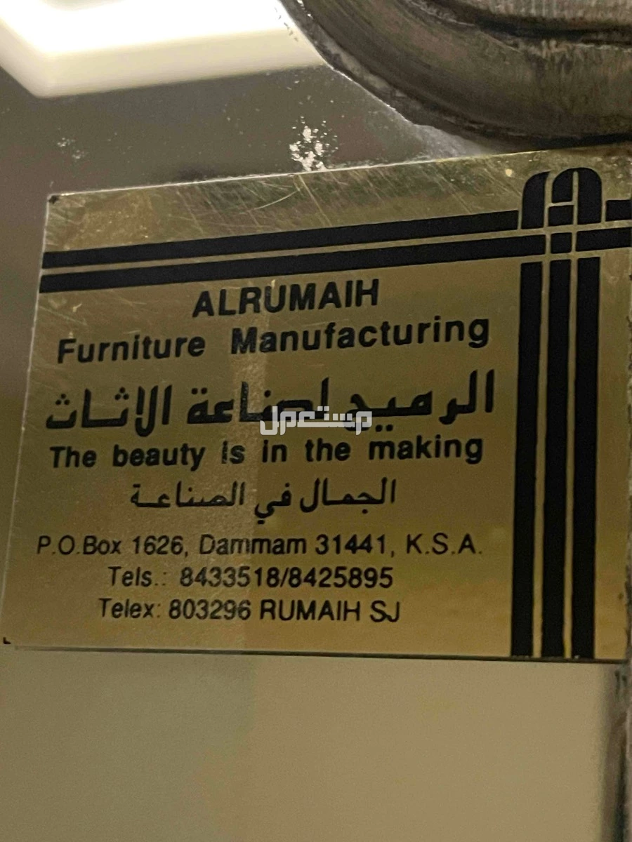 غرفة نوم كاملة مفرد سليمة خشبها ممتاز جدًا