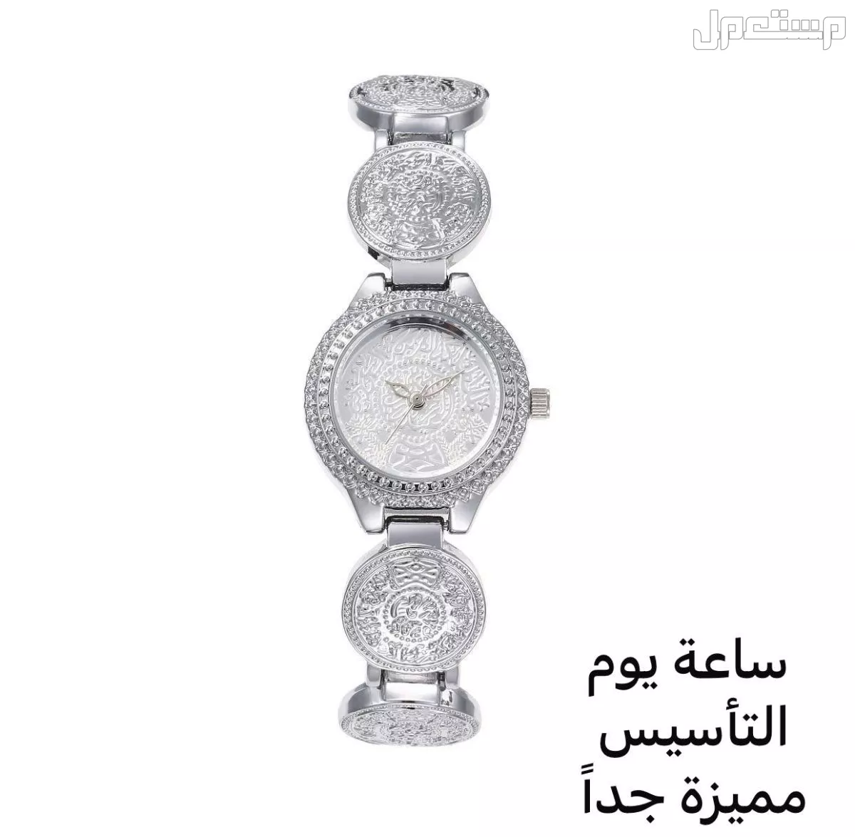للبيع طقم  ساعات يوم التاسيس جديدة في الرياض بسعر 400 ريال في الرياض بسعر 159 ريال سعودي