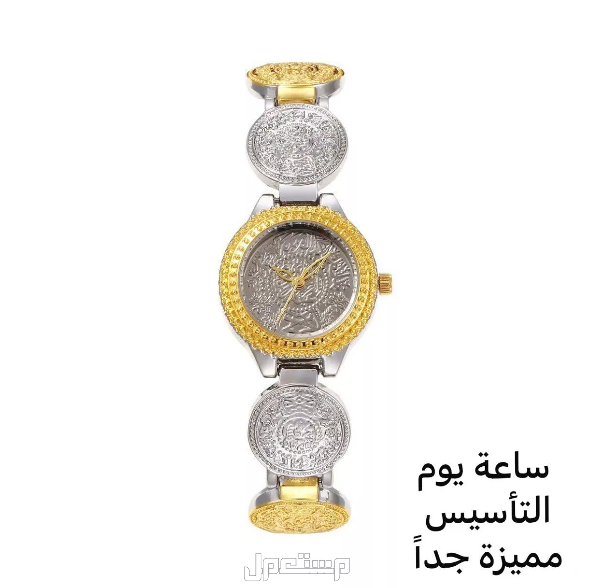 للبيع طقم  ساعات يوم التاسيس جديدة في الرياض بسعر 400 ريال في الرياض بسعر 159 ريال سعودي