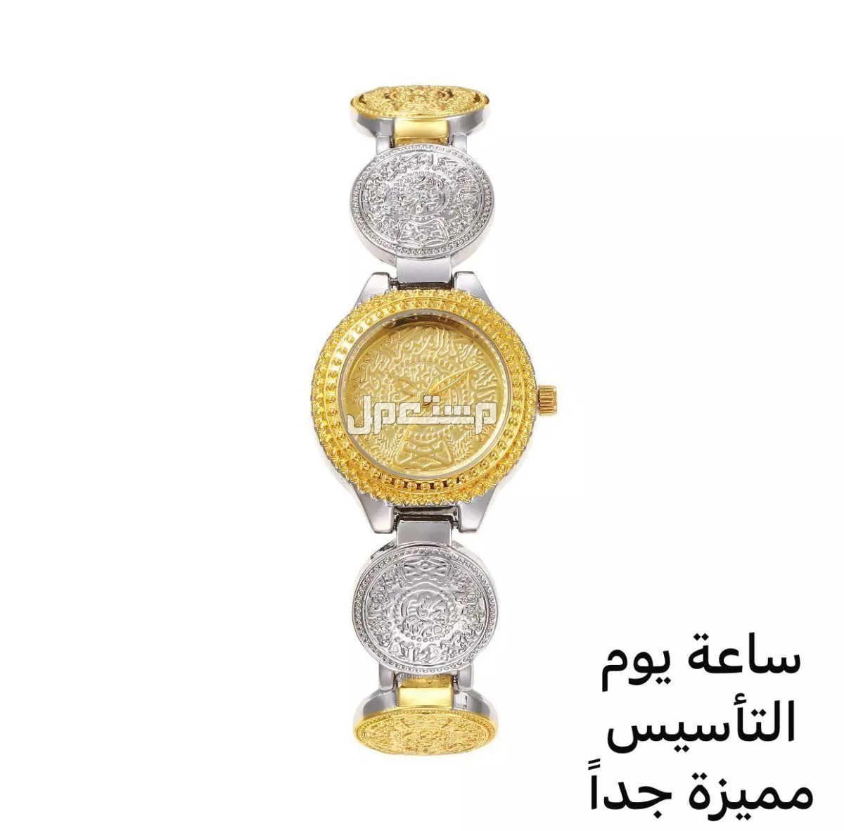 للبيع طقم  ساعات يوم التاسيس جديدة في الرياض بسعر 400 ريال في الرياض بسعر 159 ريال سعودي