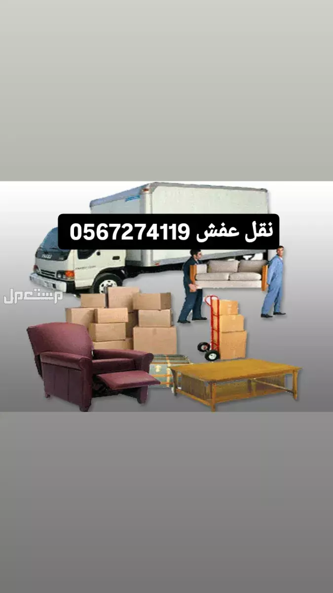 تركيب دواليب غرف نوم بالمدينة المنورة