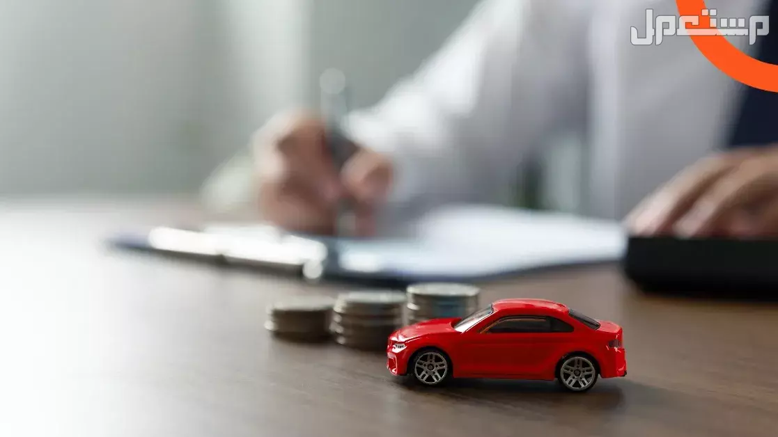 تعرف على شروط تقسيط السيارات للمقيمين والمواطنين في السعودية شروط تقسيط السيارات في السعودية