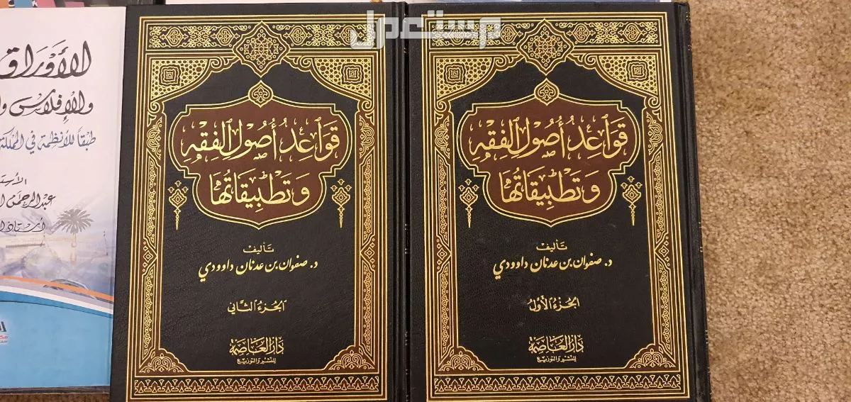 أي كتاب قانوني بسعر 10 ريال في الرياض بسعر 10 ريال سعودي أي كتاب قانوني ب10 ريال