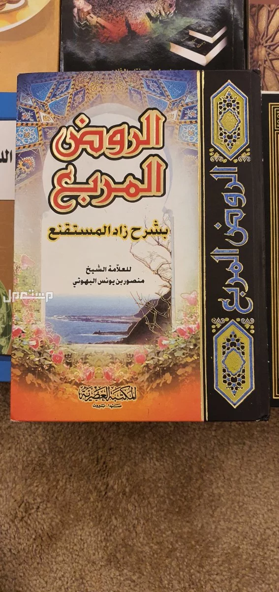 أي كتاب قانوني بسعر 10 ريال في الرياض بسعر 10 ريال سعودي أي كتاب قانوني ب10 ريال
