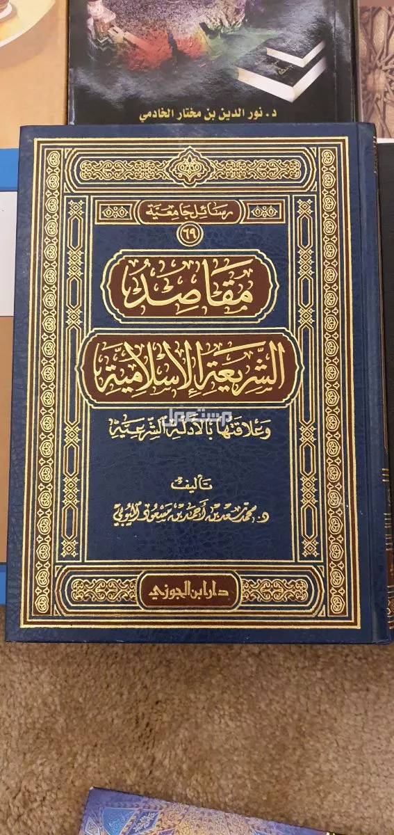 أي كتاب قانوني بسعر 10 ريال في الرياض بسعر 10 ريال سعودي أي كتاب قانوني ب10 ريال