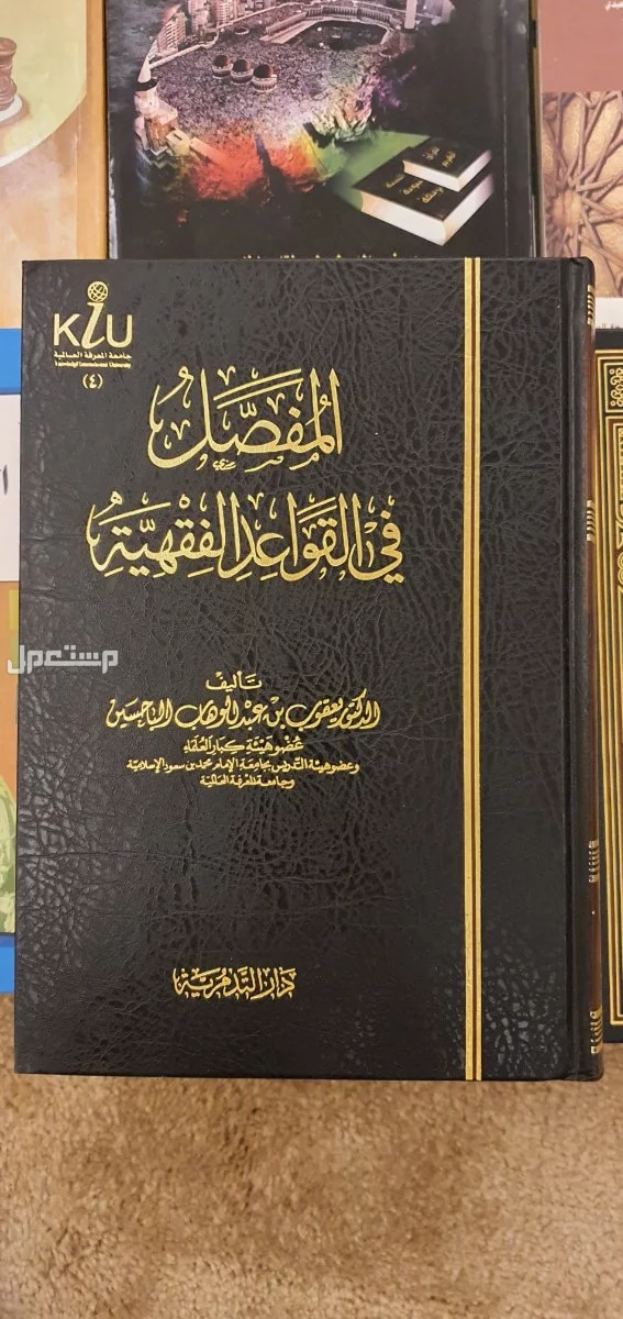 أي كتاب قانوني بسعر 10 ريال في الرياض بسعر 10 ريال سعودي أي كتاب قانوني ب10 ريال