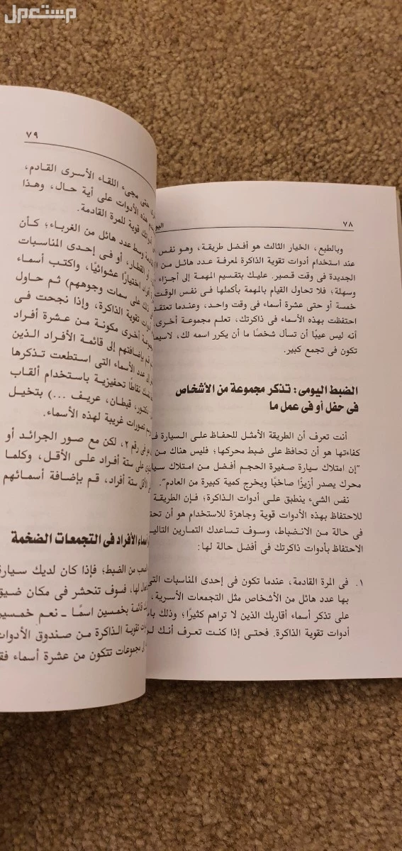 أي كتاب منوع في الرياض بسعر 10 ريال سعودي أي كتاب ب10 ريال