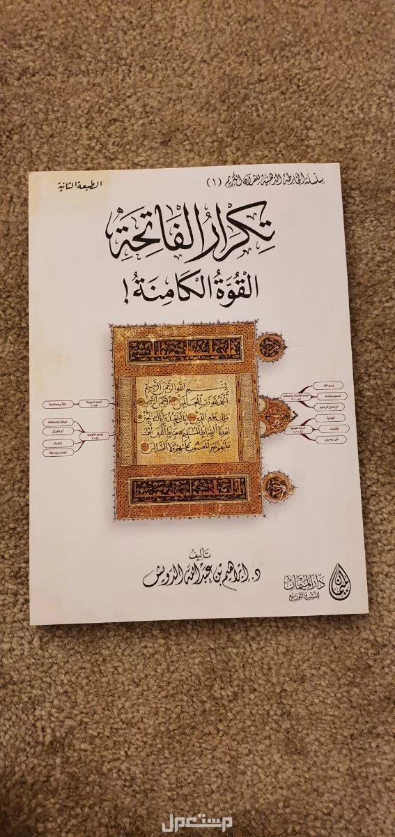 أي كتاب منوع في الرياض بسعر 10 ريال سعودي أي كتاب ب10 ريال