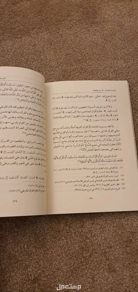 أي كتاب منوع في الرياض بسعر 10 ريال سعودي أي كتاب ب10 ريال