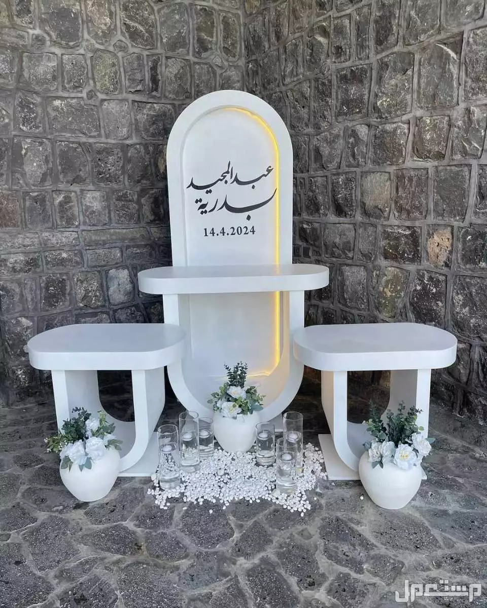 تأجير بكجات مداخل كوشه تخرج افراح ميلاد زفاف مداخل استقبال كنب طاولات طعام خيم شعبيه صوتيات صبابين قهوجين جلسات شعبيه الرياض 0502032649